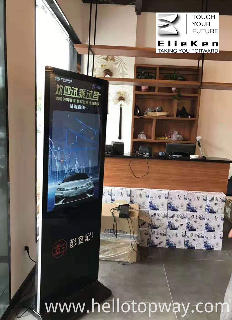 touch touch screen advertising